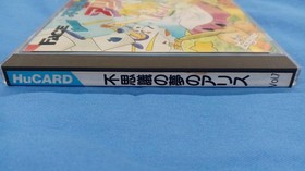 FACE Alice in Wonderland PC Engine soft