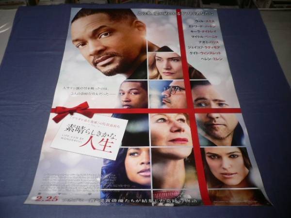 B2 Collateral Beauty Will Smith Kate Winslet KeirKnightley Edwardorton aC