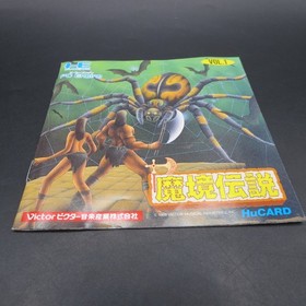 The Legendary Axe PC Engine HuCard Vol 1 with Manual Japanese Version