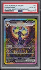 2025 Pokemon Prismatic Evolutions Umbreon EX #161 SIR PSA 10 GEM MINT