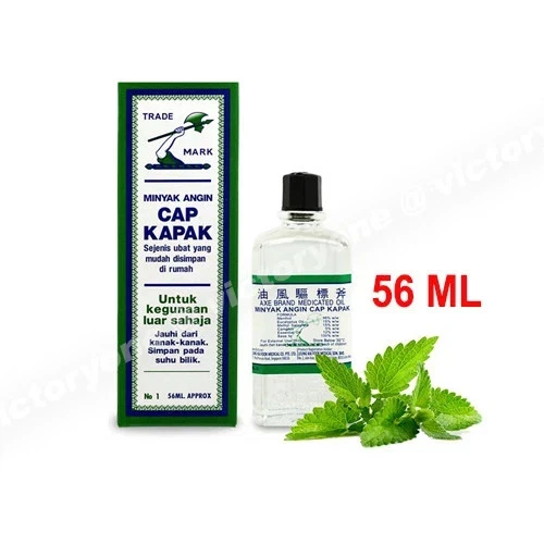 4x56 毫升斧头品牌药用油 | 头痛和感冒快速缓解 | 来自马来西亚 — 第 2/4 张图片