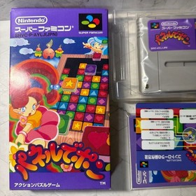 Panel Depon Famicom Box Manual Japan Region