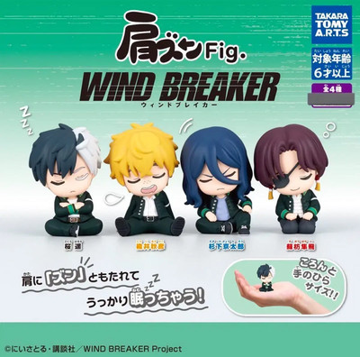Winbre Windbreaker Shoulder Kung Batch sakura Suo Nirei Sugishita
