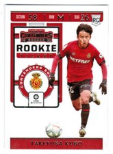 2019-20 Panini Chronicles Takefusa Kubo #RT-5 for sale | eBay