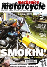 Katana CBR600F GPz1100 B2 GT550J Martini 1.1 XS1100 CB200 KH400 S3 Capri 3000GT