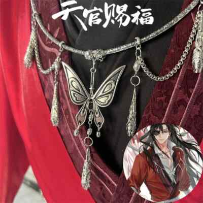 Tian Guan Ci Fu Heaven Official's Blessing Hua Cheng Necklace Choker Chain