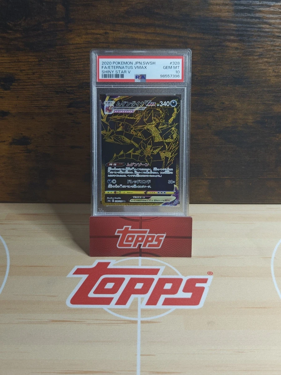 Pokémon TCG Ultra Rare Grade 10 Japanese Individual Collectible