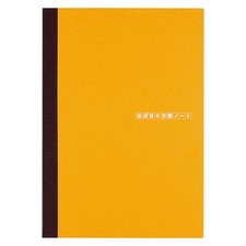 Hobonichi Grid Notebook A5 size Tomoe River 288 sheets Thread-sewn binding