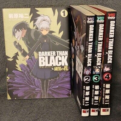 DARKER THAN BLACK Shikkoku no Hana Vol.1-4 Comics Set Japanese Ver Manga