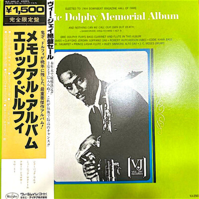 Eric Dolphy - The Eric Dolphy Memorial Album / NM / LP, Album, RE