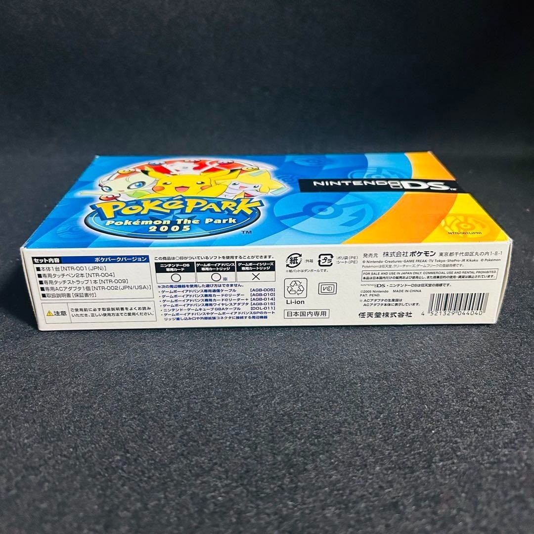 Pokemon the park 2005 DS ショルダーポーチ ポケパーク ポケパーク 2005 DSケース ショルダーポーチ ミュウ セレビィ
