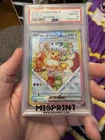 2024 POKEMON JPN SV8A-TERASTAL FEST EX SPECIAL ART RARE #224 EEVEE EX PSA 10