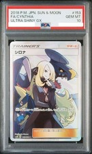 Cynthia #153 Prices | Pokemon Japanese GX Ultra Shiny | Pokemon Cards