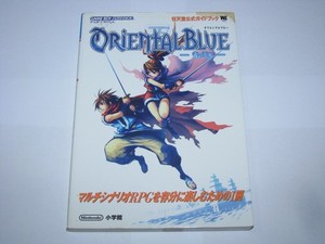 Oriental Blue Gba | eBay