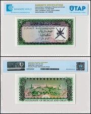 Oman 1/2 Rial Saidi, 1970 ND, P-3, UNC, Authenticated