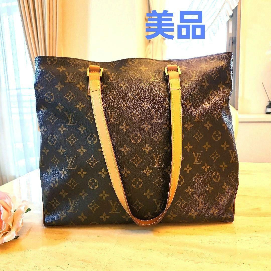 LOUIS VUITTON Monogram Cabas Mezzo Tote Bag M51151 Authentic LV A529