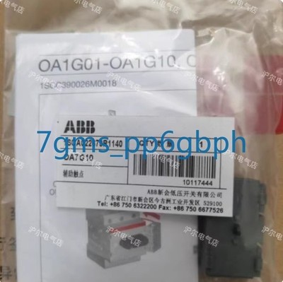1 PCS NEW IN BOX    isolation switch auxiliary contact OA7G10#zc
