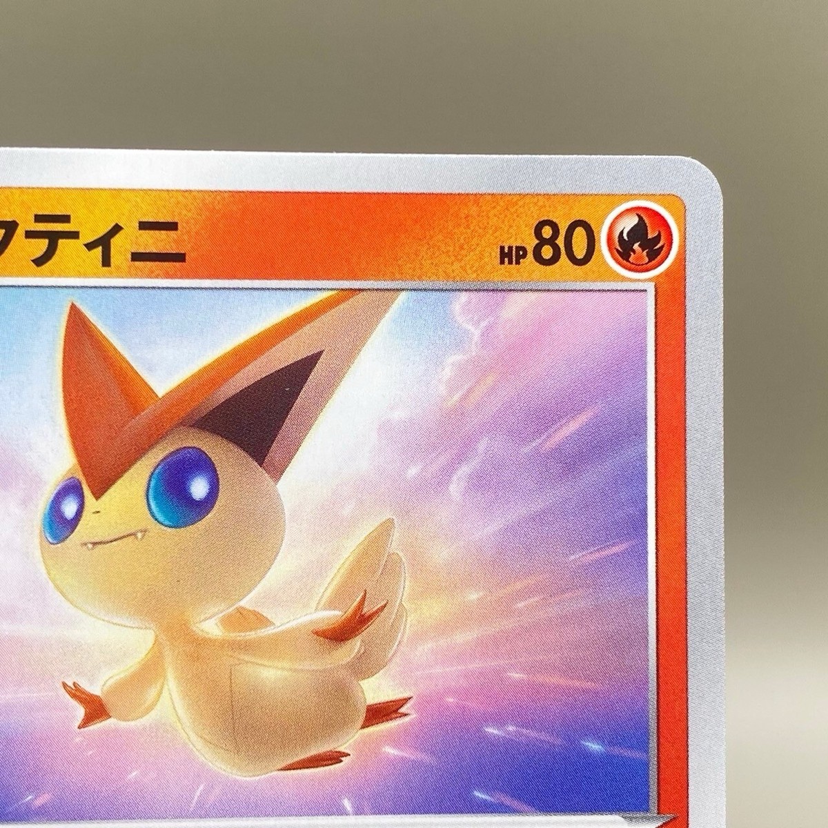 Victini 009/053 Passionate Support Pokémon Card Japanese From