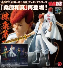 ARTFX J KOTOBUKIYA - Yuyu Hakusho Kazuma Kuwabara 30th Reissue Figure 1/8 Sword