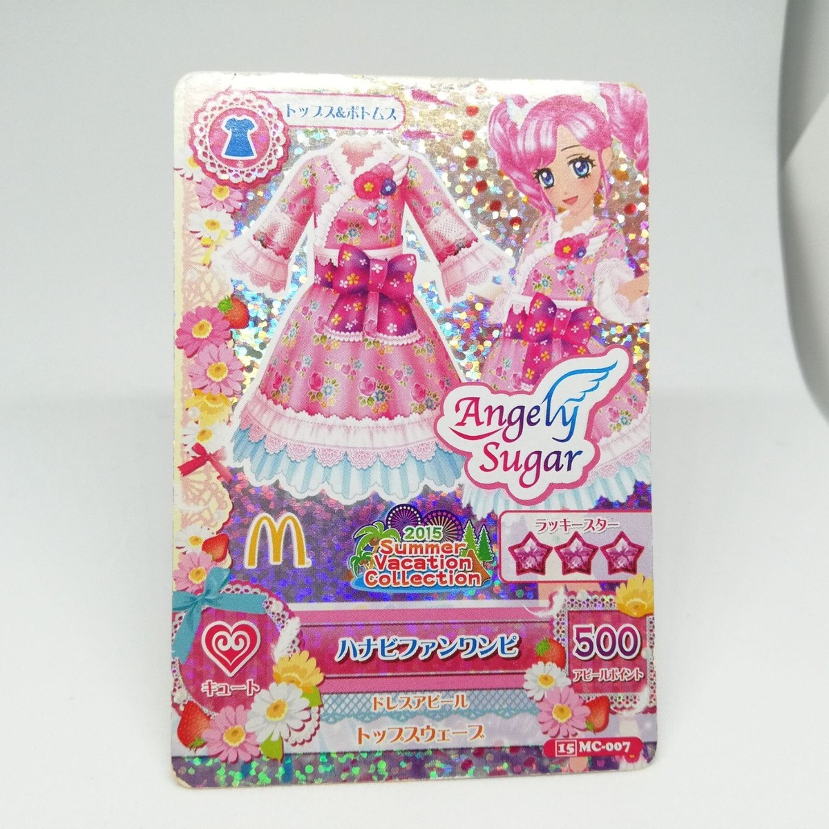 アイカツ！カード アイカツカード スイングロック 霧矢あおい 藤堂ユリカ 音城セイラ