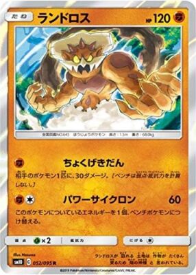 tv animation pokemon cards Nidoqueen #31