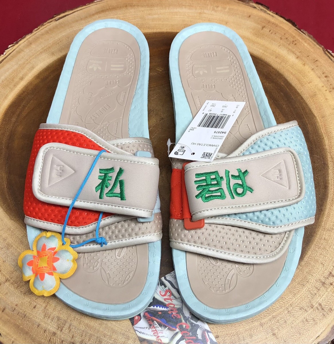 ADIDAS PW PHARRELL BOOST SLIDE CHANCLETAS HU NIGO FRIENDSHIP PACK S42575  SIZE