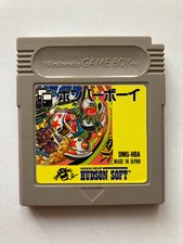 Thumbnail of ebay&reg; auction 236141343252 | Bomber Boy, Atomic Punk, Game Boy, Gameboy, GB, voll funktionsfähig, nur Modul