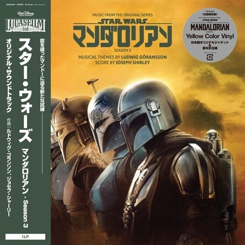 Star Wars The Mandalorian LP Set of 3 Records Vinyl OST Obi JP