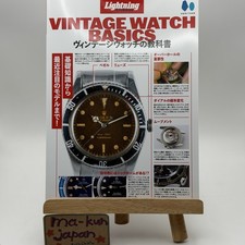 Lightning Archives Vintage Watch Basics Fashion Magazine New Heritage