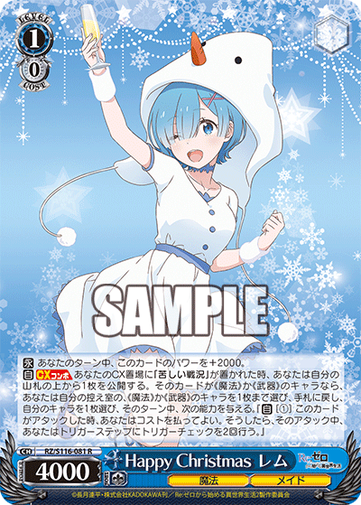 Re:ゼロ Merry Christmas SPECIALカード 海外Ver Happy Christmas Rem RZ/S116-081 R Re:Zero Vol 3 Weiss Schwarz | eBay