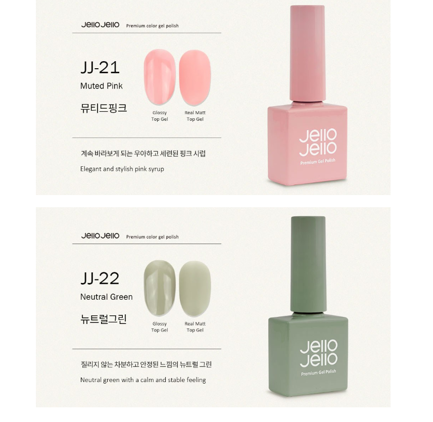 Jello Jello] Syrup Gel Nail Polish Ombre Edition 6 Colors Set