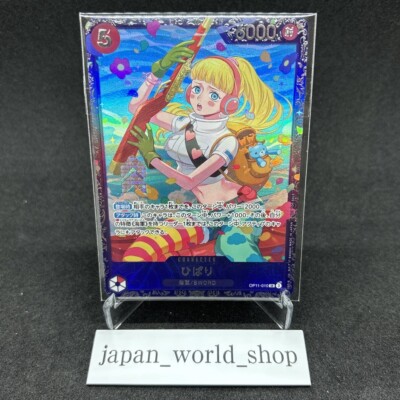 非売品 333 リスタート ワンピース restart　エピソード　　  794 非売品 333 リスタート ワンピース restart エピソード 794