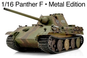 taigen panther f