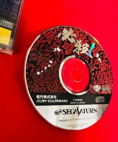 Vhtf Sega Saturn Special Ss Software JPN Vintage Limiited Edition Rare Video Gam