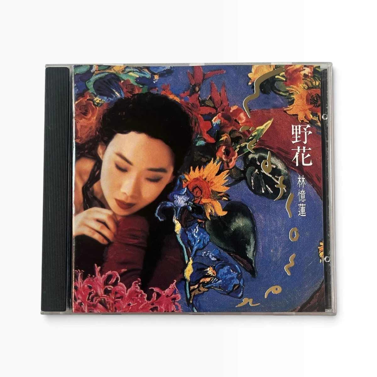 Music CDs Sandy Lam for sale | eBay