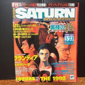 SEGA SATURN MAGAZIN 10 B&uuml;cher Set Sonic Adventure Blue Stinger D2 Spiel Buch mz