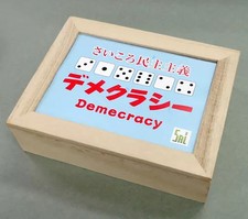 Board Game Democracy