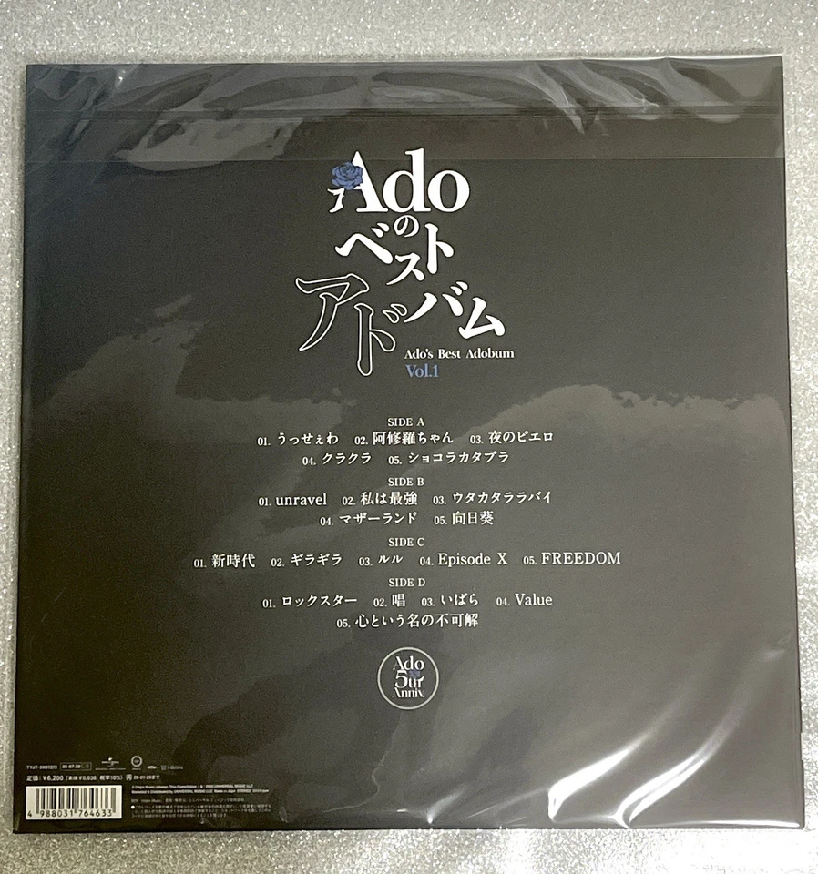 Ado Best Album Vol.1 + Vol.2 2LP Vinyl Record Set Japan Limited Edition Rare - Image 4 of 4