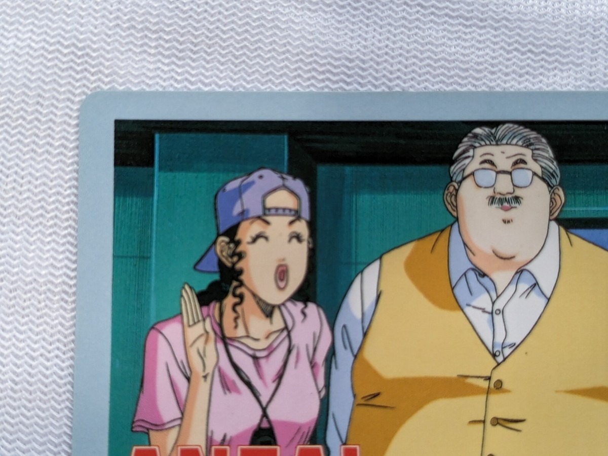 Anzai Coach Slam Dunk Amada Animation Card No.50 Toei TV Asahi