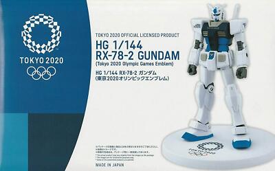 バンダイ HG 1/144 RX-78-2 ガンダム 東京2020オリパラピック Bandai Tokyo 2020 Olympics RX-78-2 Gundam HG 1/144 Figure Model