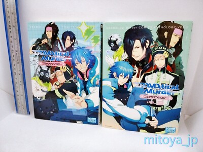 3冊セット　DRAMAtical Murder 1 DRAMAtical Murder Comic anthology Manga book set Japanese