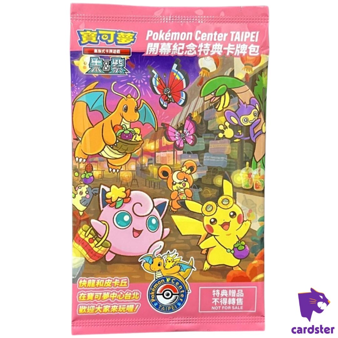 SEALED Taipei Pikachu Promo 057/SV-P 2023 Pokemon Center SEALED Taipei Pikachu Promo 057/SV-P 2023 Pokemon Center