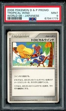 Pokemon Card JAPANESE Tropical Wind 2008 World Championship Promo PSA 9 MINT
