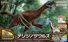 Bandai	Plannosaurus Dinosaur Series: #11 Therizinosaurus Snap Model Kit