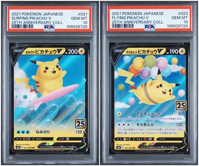 PSA 10 Flying Pikachu V Pokemon 25th Anniversary Double Rare Pokemon Karte
