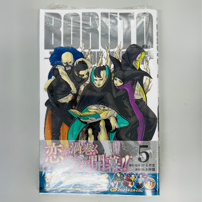 全巻初版　BORUTO全20巻＋TWO BLUE VORTEX1〜5巻創刊全巻 Boruto: Two Blue Vortex Vol. 1-5 JP Manga Set Kishimoto