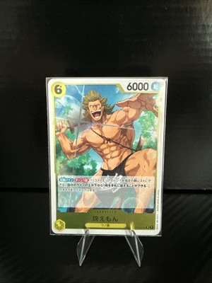 ONE PIECE TCG: KINGDOMS OF INTRIGUE #OP04-102 KIN'EMON FOIL CHARACTER RARE