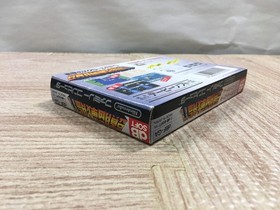 UF2347 Zunou Senkan Galg BOXED NES Famicom Japan