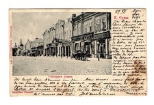 RUSSIA SOUMY Sobornaya Street with Carriage