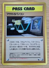 Bill's PC Pass Card Glossy Promo Vending Series 3 Pokemon Card Japanese